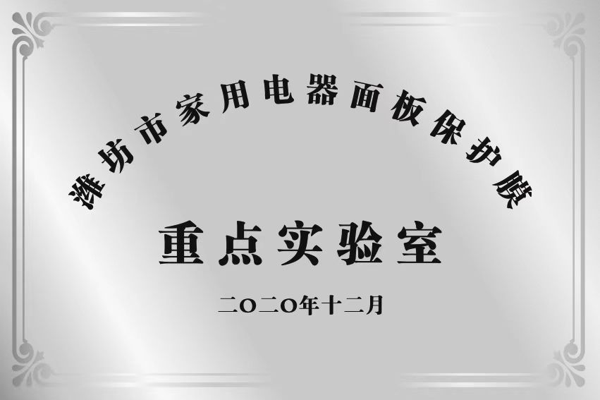 榮譽資質